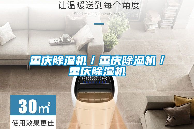 重慶91看片在线下载機／重慶91看片在线下载機／重慶91看片在线下载機