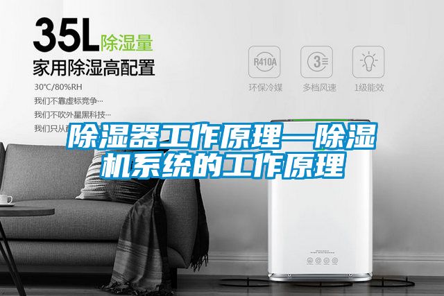 91看片在线下载器工作原理—91看片在线下载機係統的工作原理