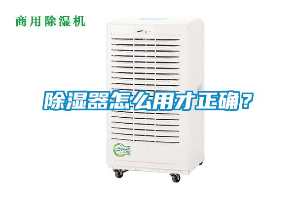 91看片在线下载器怎麽用才正確？