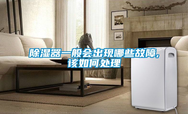 91看片在线下载器一般會出現哪些故障,該如何處理