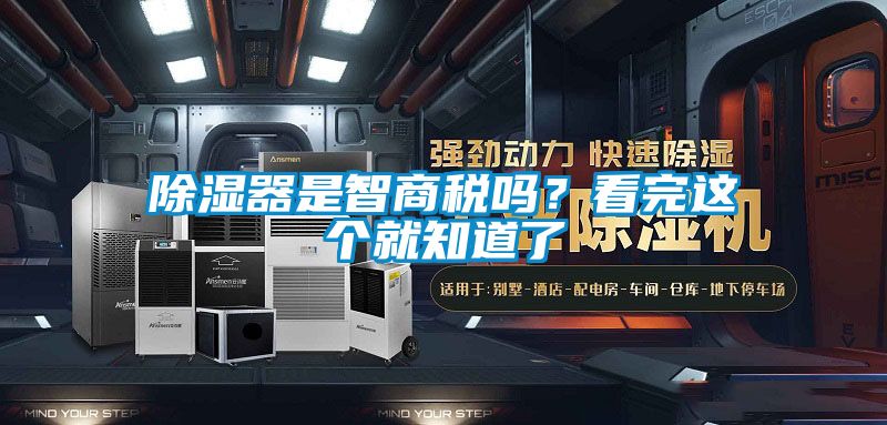 91看片在线下载器是智商稅嗎？看完這個就知道了