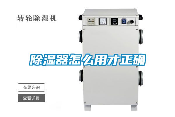 91看片在线下载器怎麽用才正確