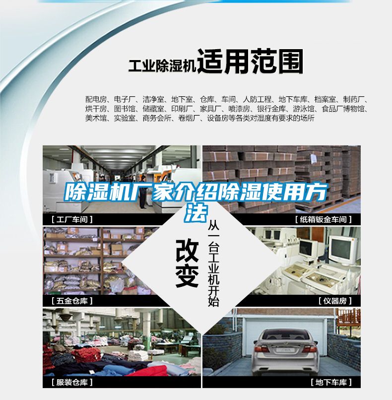 91看片在线下载機廠家介紹91看片在线下载使用方法