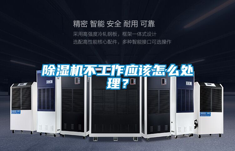 91看片在线下载機不工作應該怎麽處理？