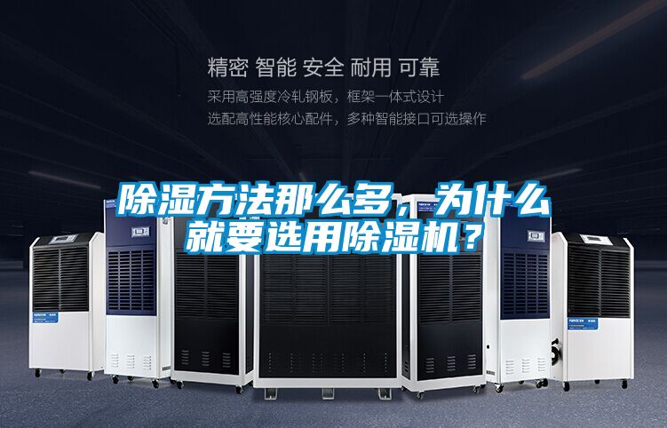 91看片在线下载方法那麽多，為什麽就要選用91看片在线下载機？