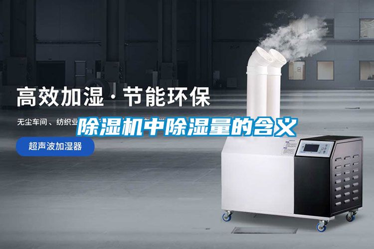 91看片在线下载機中91看片在线下载量的含義