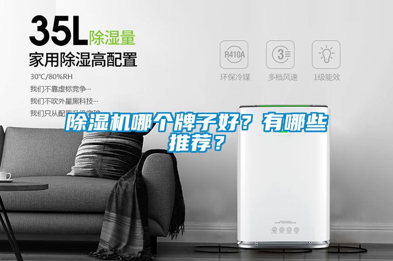 91看片在线下载機哪個牌子好？有哪些推薦？