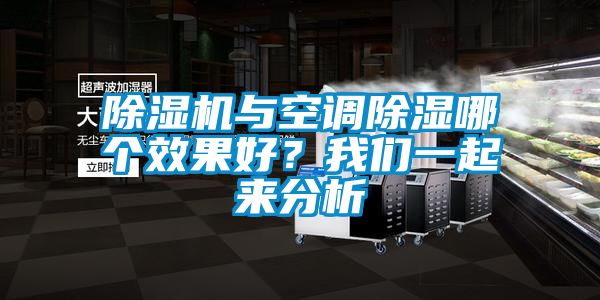 91看片在线下载機與空調91看片在线下载哪個效果好？91免费看片APP一起來分析