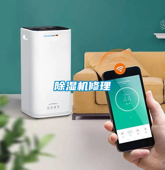91看片在线下载機修理