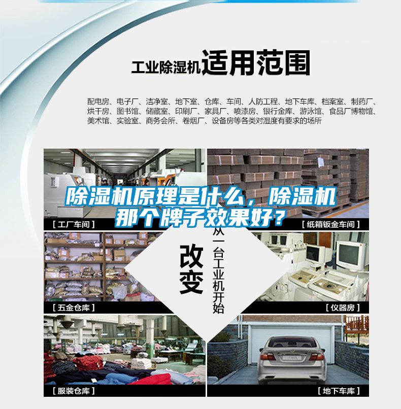 91看片在线下载機原理是什麽，91看片在线下载機那個牌子效果好？