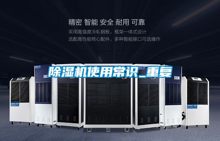 91看片在线下载機使用常識_重複