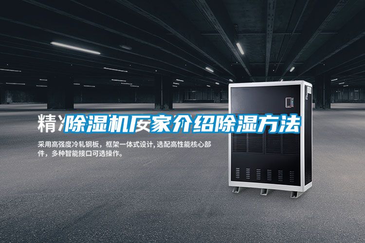 91看片在线下载機廠家介紹91看片在线下载方法