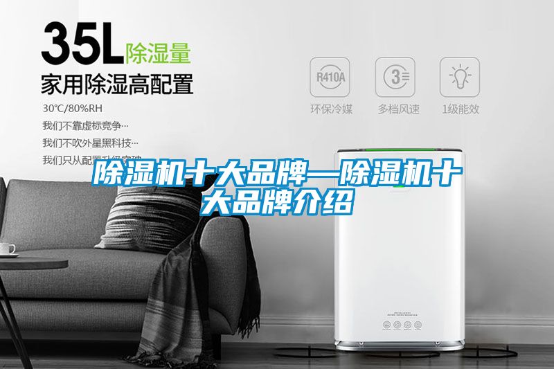 91看片在线下载機十大品牌—91看片在线下载機十大品牌介紹
