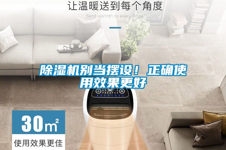 91看片在线下载機別當擺設！正確使用效果更好