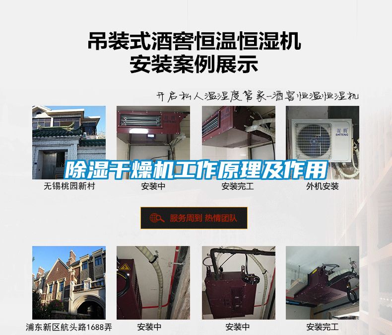 91看片在线下载幹燥機工作原理及作用