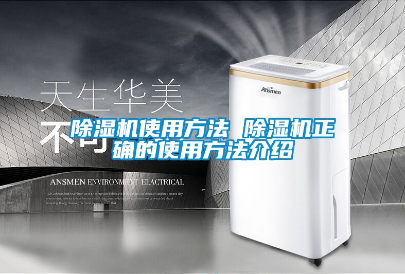 91看片在线下载機使用方法 91看片在线下载機正確的使用方法介紹