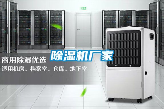 91看片在线下载機廠家