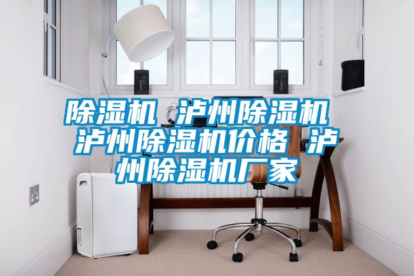 91看片在线下载機 瀘州91看片在线下载機 瀘州91看片在线下载機價格 瀘州91看片在线下载機廠家