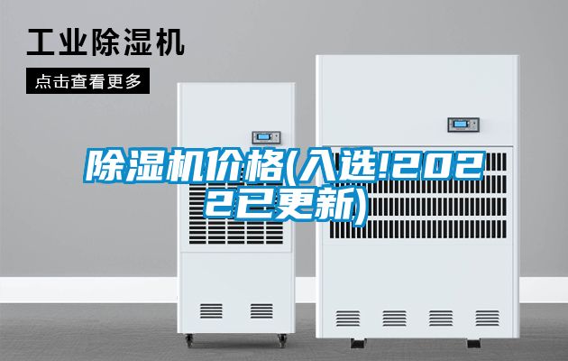 91看片在线下载機價格(入選!2022已更新)