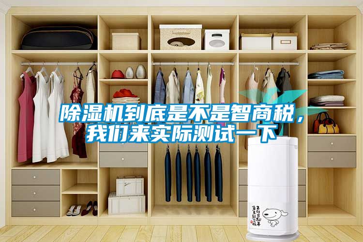 91看片在线下载機到底是不是智商稅，91免费看片APP來實際測試一下