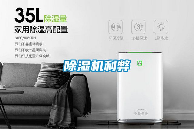 91看片在线下载機利弊