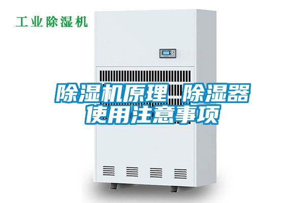 91看片在线下载機原理 91看片在线下载器使用注意事項