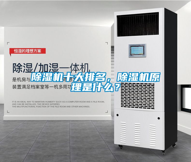 91看片在线下载機十大排名，91看片在线下载機原理是什麽？