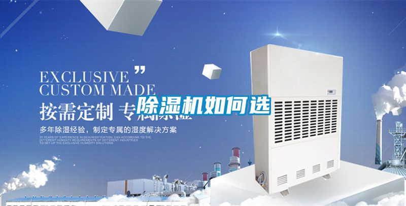 91看片在线下载機如何選
