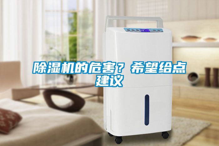 91看片在线下载機的危害？希望給點建議