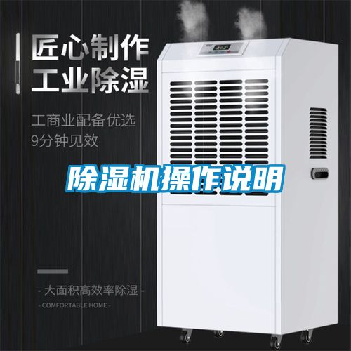 91看片在线下载機操作說明