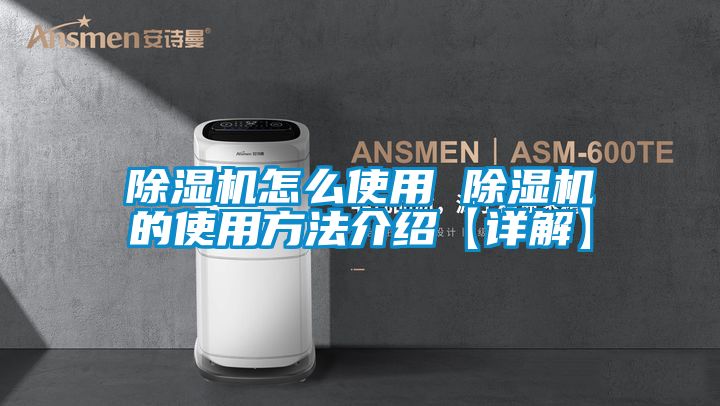 91看片在线下载機怎麽使用 91看片在线下载機的使用方法介紹【詳解】