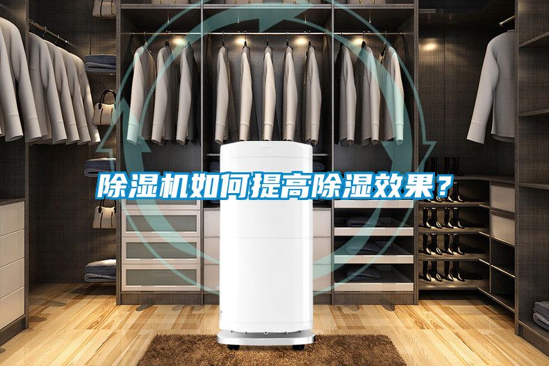 91看片在线下载機如何提高91看片在线下载效果？