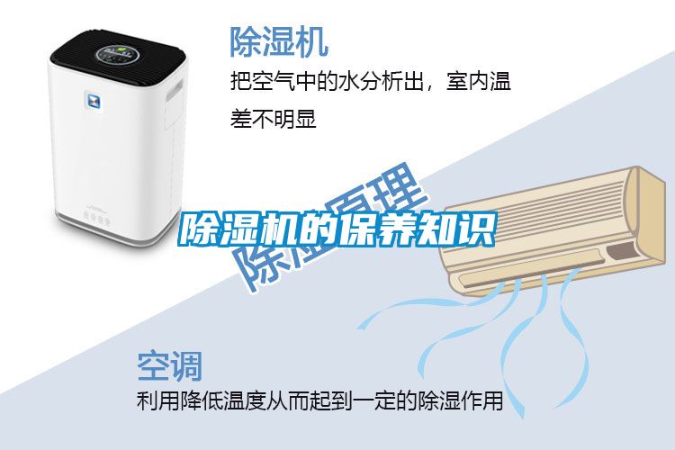 91看片在线下载機的保養知識