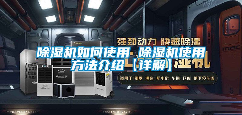 91看片在线下载機如何使用 91看片在线下载機使用方法介紹【詳解】