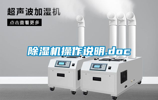 91看片在线下载機操作說明.doc