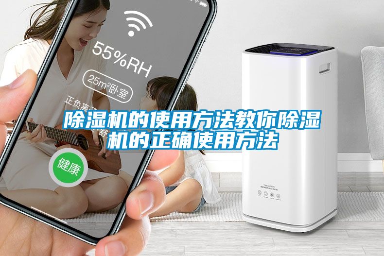 91看片在线下载機的使用方法教你91看片在线下载機的正確使用方法