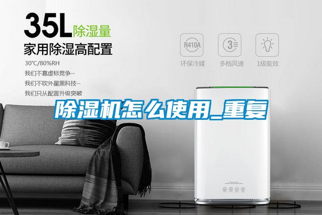 91看片在线下载機怎麽使用_重複