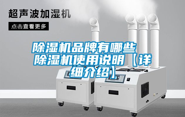91看片在线下载機品牌有哪些  91看片在线下载機使用說明【詳細介紹】
