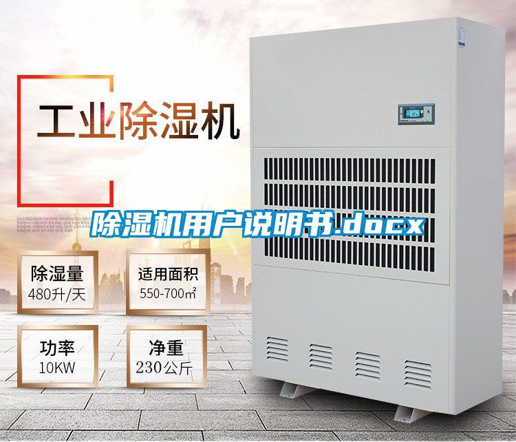 91看片在线下载機用戶說明書.docx