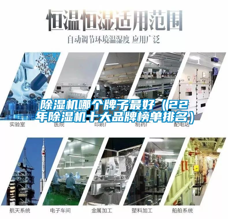 91看片在线下载機哪個牌子最好（22年91看片在线下载機十大品牌榜單排名）