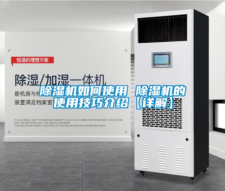 91看片在线下载機如何使用 91看片在线下载機的使用技巧介紹【詳解】