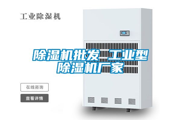 91看片在线下载機批發 工業型91看片在线下载機廠家