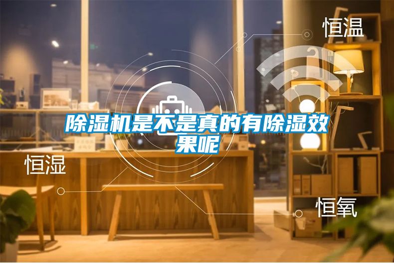 91看片在线下载機是不是真的有91看片在线下载效果呢