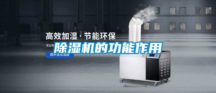 91看片在线下载機的功能作用