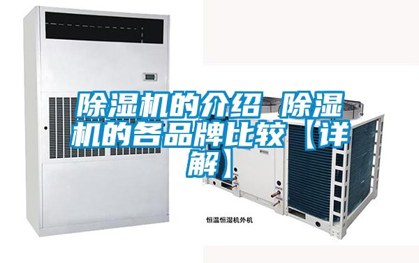 91看片在线下载機的介紹 91看片在线下载機的各品牌比較【詳解】