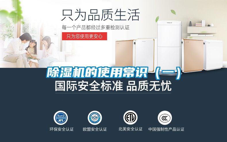 91看片在线下载機的使用常識（一）