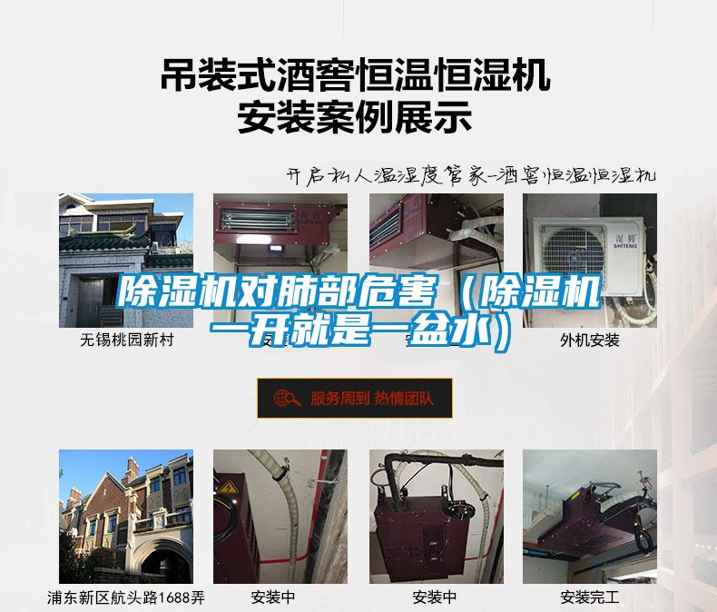91看片在线下载機對肺部危害（91看片在线下载機一開就是一盆水）
