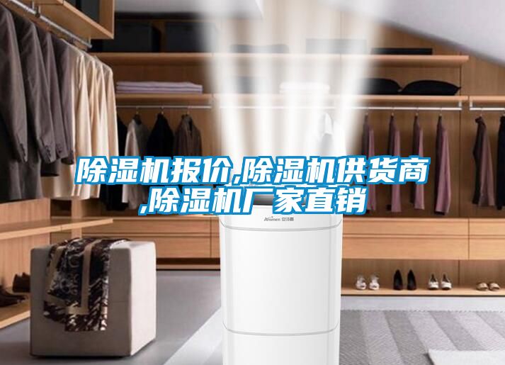 91看片在线下载機報價,91看片在线下载機供貨商,91看片在线下载機廠家直銷