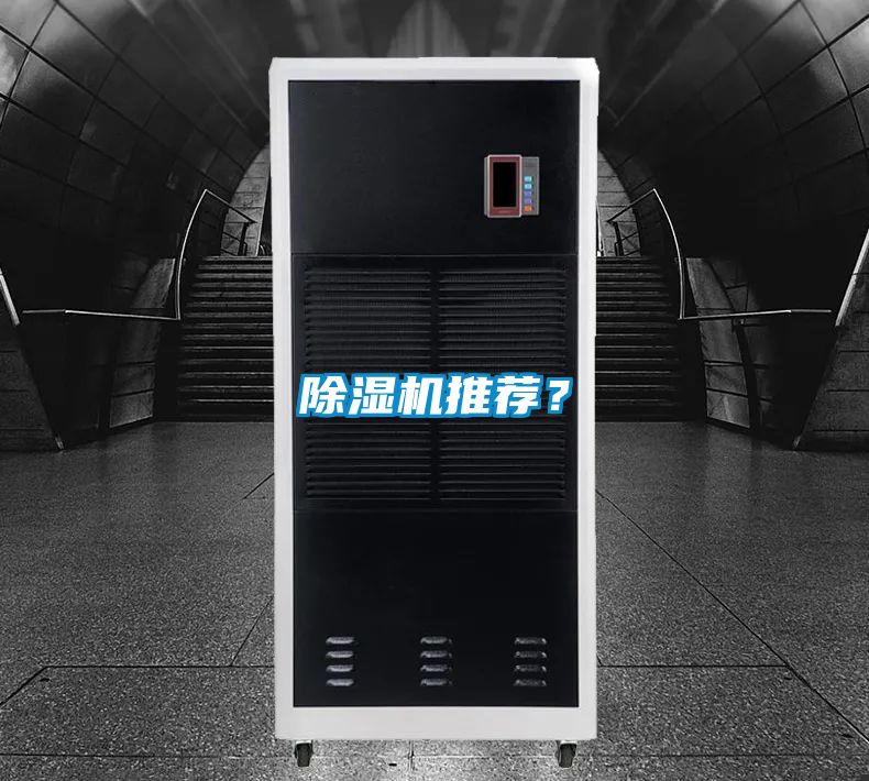 91看片在线下载機推薦？