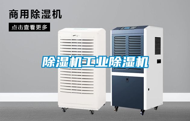 91看片在线下载機工業91看片在线下载機